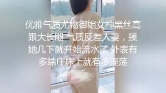 PME-232 李薇薇 享受激情性爱的强欲少女 蜜桃影像传媒