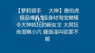 公司聚会灌醉漂亮的美女同事 强行掰开她的大腿看看她的B长什么样