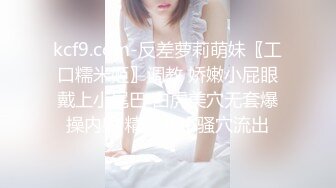 星空传媒XKG-013大胸美女学防狼反被教练操-琳达