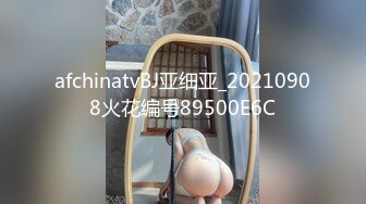 极品绿帽夫妻【吉人FQ】， 高质量换妻，群P盛宴极品身材超劲爆！高价付费福利 (2)