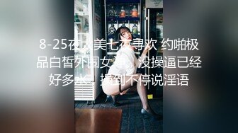 【精品泄密】優雅氣質尤物禦姐日常啪啪誘惑私拍福利 酒店服務金主 掰開美腿大肉棒完全深入猛插 浪叫聲不斷 原版高清