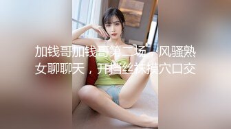 【新片速遞】这娘们好骚全程露脸激情大秀，口交大鸡巴表情骚极了，主动上位抽插爆草浪叫呻吟，伺候完大哥自己揉奶抠逼[2.06G/MP4/02:53:04]