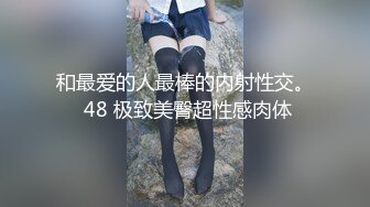 自拍后入骚老婆 全程自己动 有验证91