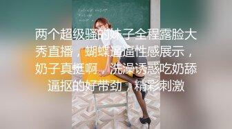 P站最红帝都极品身材嫩模瑶瑶好友美女NEKO重磅作品 魔鬼身材被大汉搞到潮喷精品3部曲流出3