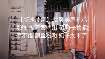 【AI画质增强】 傲娇美女 都当鸡了还这么多事儿，狠狠的给她上了一课！