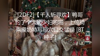 有钱公子哥无套大战巨乳宝儿干的她直淫叫