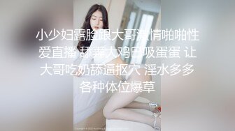 气质蛇精脸妹子晚礼服，黑网袜特写掰穴跳弹自慰，椅子上道具自慰，掰穴超粉