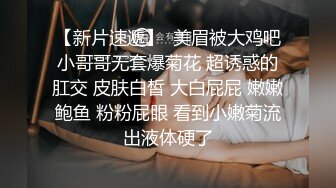 [原创] 18的粉嫩妹，开始说不舒服只能给我口，最后还是忍不住草了她