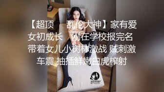 【露脸女神重磅核弹】超反差网红女神『欲梦』六月最新付费私拍 学生装淫荡诱惑 极品美穴 罕见逼点同框 (2)