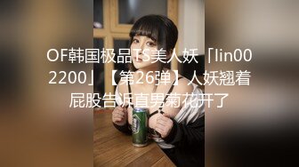 气质尤物美女！难得收费房酒店大战！浴室跪地吃吊，穿上黑丝袜开草，扶吊洞口磨蹭，骑乘位怼