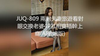 [2DF2]五一新作首爆性爱私拍-无套强操爆乳女主极致粉穴 高清私拍49p 高清1080p [BT种子]