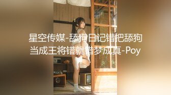 角色扮演變化～清純系女大學生的危險的性癖～ 4