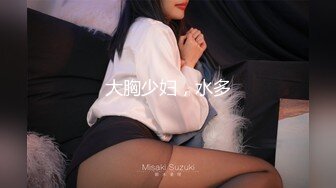 【新片速遞】  《重磅✅核弹网红✅精品》万人求档极品S级女神！OnlyFans上流尤物反差婊MOZZI收费大尺度私拍2男2女4P大战无水