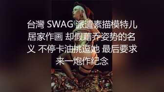 性感短发气质美女麦琪