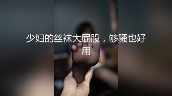  清纯娇小细长美腿妹子和面具男激情啪啪，骑乘翘起双腿打桩机猛操，侧入抽插美穴一下下撞击