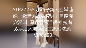 超美淫妻『完美女孩』3P群P淫乱派对二 淫妻3洞同时容纳3根肉棒 高清1080P原版 (1)