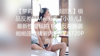  黑皮衣大奶美女吃鸡啪啪 被大肉棒无套输出猛怼 啪啪作响 逼都被你撑满满的