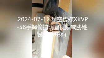 被大哥调教的黑丝小母狗【下篇】全程露脸无毛骚逼黑丝微SM情趣诱惑，道具玩弄口交大鸡巴，各种体位爆草抽插