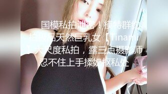 STP22845 漂亮小少妇 一颦一笑风情无限 肤白貌美 这么骚勾引得大哥性趣盎然开干 激情刺激香艳