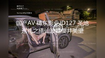  2024-05-19 香蕉秀XJX-0124我用大鸡巴安慰失恋的女房东