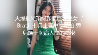 气质美女约会被迷奸带到宾馆开房