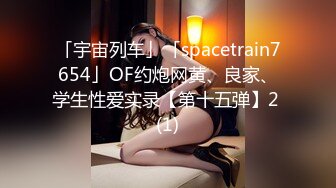 大屌探花李寻欢新作??我的美女邻居饥渴难耐主动求操 - 美酱