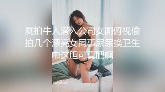 起点传媒 性视界传媒 XSJHG009 看个球赛被女友NTR 斑斑