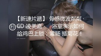 骚逼人妻情趣内衣大挑战被后入