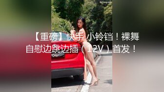 土豪玩操制服爽马尾辫极品萝莉 后入拽着马尾辫怼操一点都不怜香惜玉