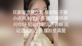 【新片速遞】 超漂亮！长腿女神❤️【00后小蝴蝶】一流绝活吃鸡舔蛋舔屁眼~深喉口爆吸夺哥哥的精液吞嘴里❤️飘飘欲仙极度诱惑！[1.98G/MP4/03:00:04]