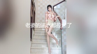 黑丝大奶美眉 身材丰满大肥臀 红色战袍加身 法力无边 白虎鲍鱼粉嫩 上位骑乘啪啪打桩 无套输出