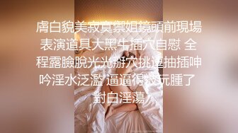 2020.9.5，文艺女青年的精采夜生活【激情的女作家】约两个粉丝酒店3P，书卷气还在像个大学生，床上骚浪释放天性反差好大