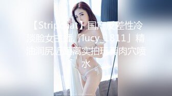 【极品女神??价值17美金】美乳新人『丽露Leelo』绝美和服诱惑 全裸美胸超美情色互動 大尺度隐藏版 高清1080P版