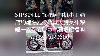 《人气网红最新》露脸才是王道！推特28万粉无毛馒头逼36D纯欲少女【兔子布朗尼】私拍2 百合露出调教啪啪多种多样