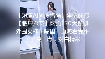 内蒙骚老婆 后入