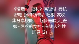 顶级反差尤物性感人妻✅老公满足不了酒店偷吃，无套后入爆操绝美翘臀！风骚气质高挑身材征服欲拉满！