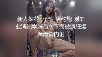 -变态男让年轻貌美的妻子故意勾搭外卖小伙 还偷拍操逼过程