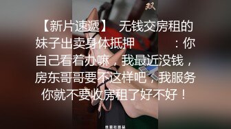 反差白富美极品身材学姐，娇嫩小蜜穴被巨棒无情进攻肆意蹂躏