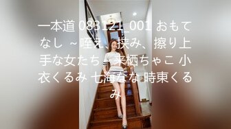 调教淫奴大神小二先生MRTU调教性奴专场 小奴隶Cos蕾姆萝莉强制淫交 高频榨汁差点飙射 小母狗被肏到瘫软晕厥