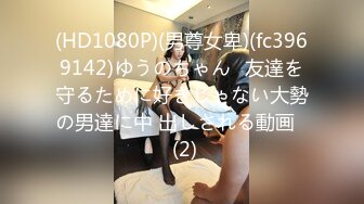 【新片速遞】 长得有点撂的纹身主播，约上女友和表妹酒店里面，展现粉穴，互相玩耍