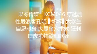 星空传媒XK8124掰直女同只需要一根大鸡鸡-苏梦 只只