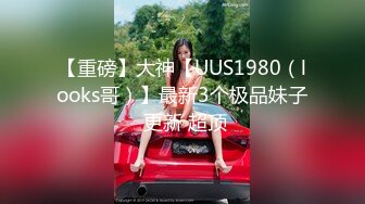 STP27722 ED Mosaic 美女员工欧比短短5分钟让小伙连射两发已经受不了了 VIP0600