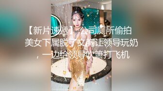 【新片速遞】  ✨✨✨应求更新！绿播女神~【做你意中人】道具狂插~爽到爆炸！~~！~✨✨✨--喜欢的大哥自取~！（密码房）