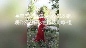 淫语高跟小仙女