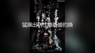 少妇小野猫深夜要把大哥榨干，口交大鸡巴舔蛋蛋好骚，掰开骚穴给狼友看自己抠出好多淫水，抓着奶子无套爆草