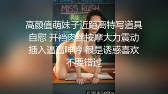 bibigo_couple」OF性爱揭秘私拍 丝袜高跟、超顶美臀、魅惑口舌 (2)