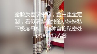 云盘高质露脸泄密！究极反差大学生被前男友泄愤曝光不雅自拍，单纯的妹子交友不慎啊 (1)