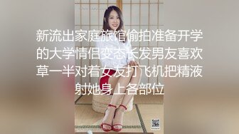 ?91制片厂? 91KCM031 拉拉队妹妹▌金宝娜▌化身抖音变装女神 妹妹敏感湿润白虎小穴太诱人 暴力抽刺爽翻天