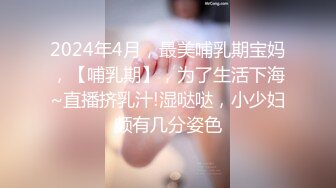 【台湾小表妹】，温柔台妹被男友内射的日子，最后打飞机口爆一嘴，对白很刺激