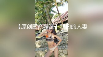 STP26658 ?网红女神? 极品00后御萝双修金融圈小母狗▌皮蛋酱 ▌性感兔兔的榨精里程 爆肏嫩穴绝妙叫床 束缚翘臀中出 VIP0600